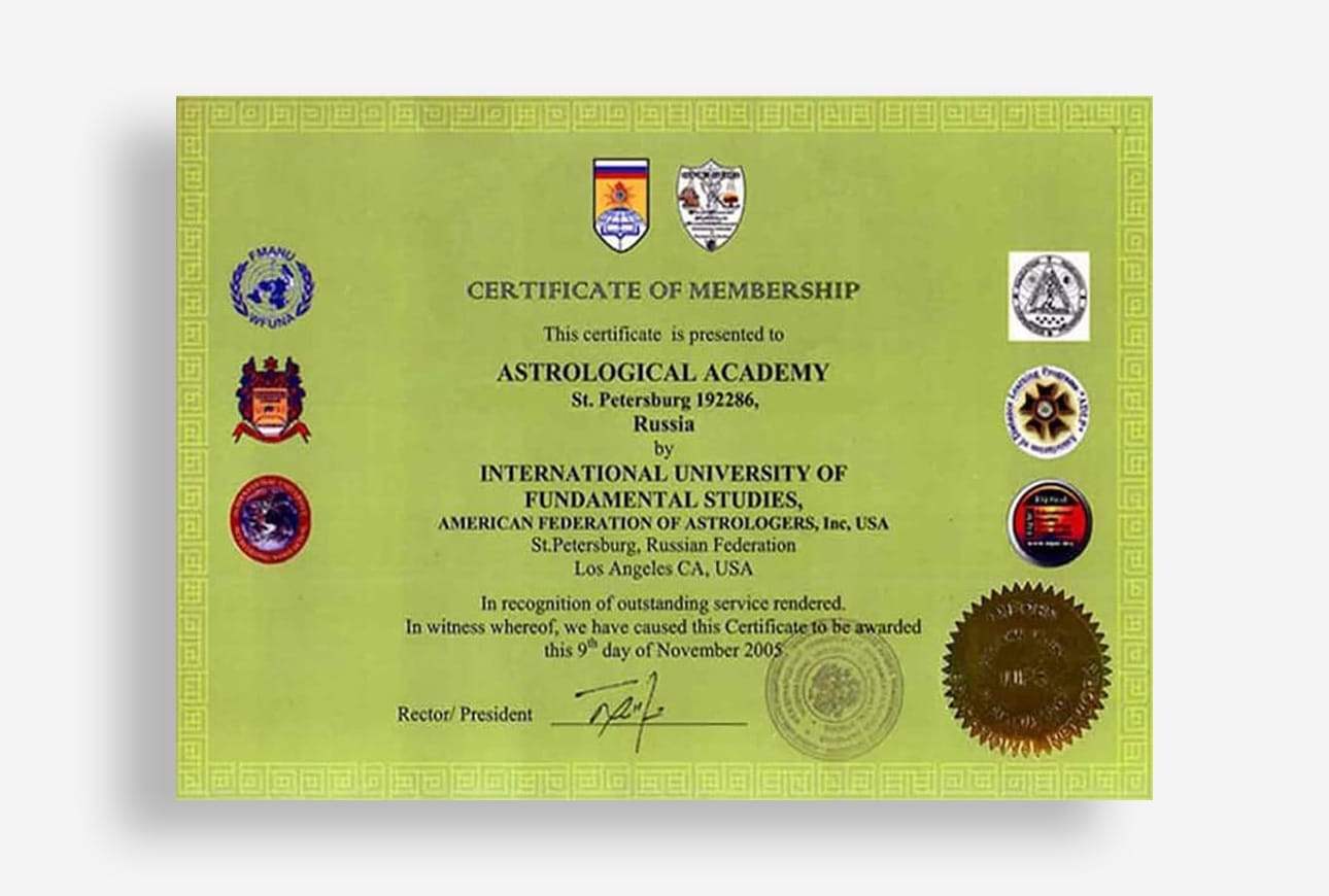 Сертификат Оксфорда